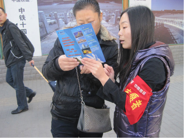 W020241121372705874788