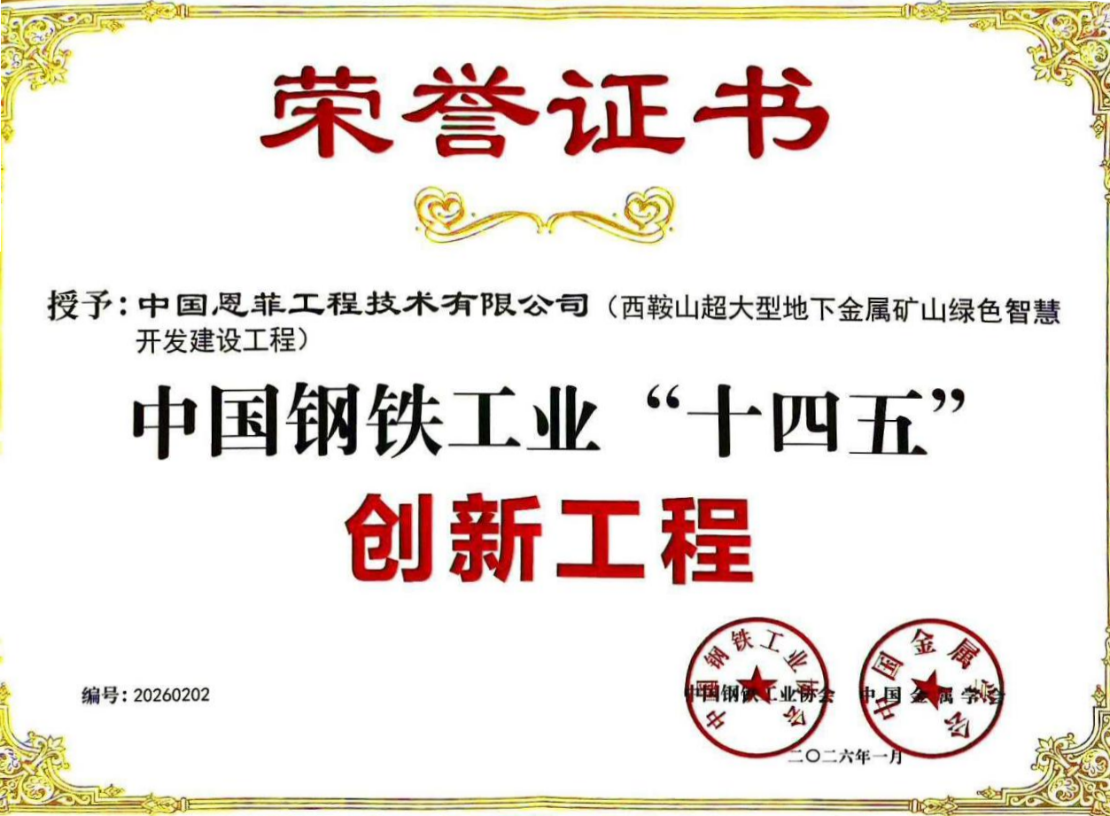 福鹿会·F6(中国)最新官方网站