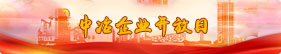 福鹿会·F6(中国)最新官方网站