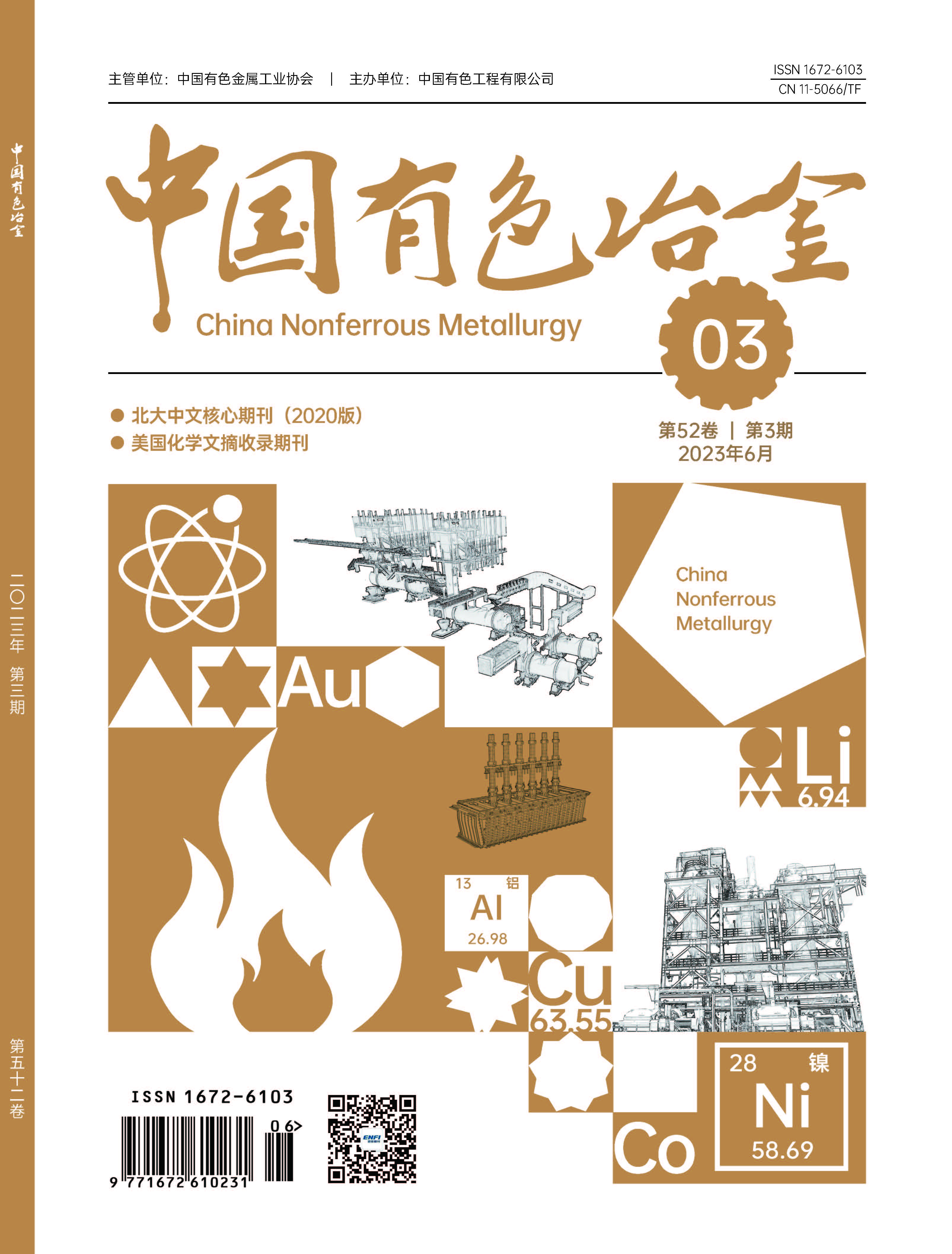 福鹿会·F6(中国)最新官方网站