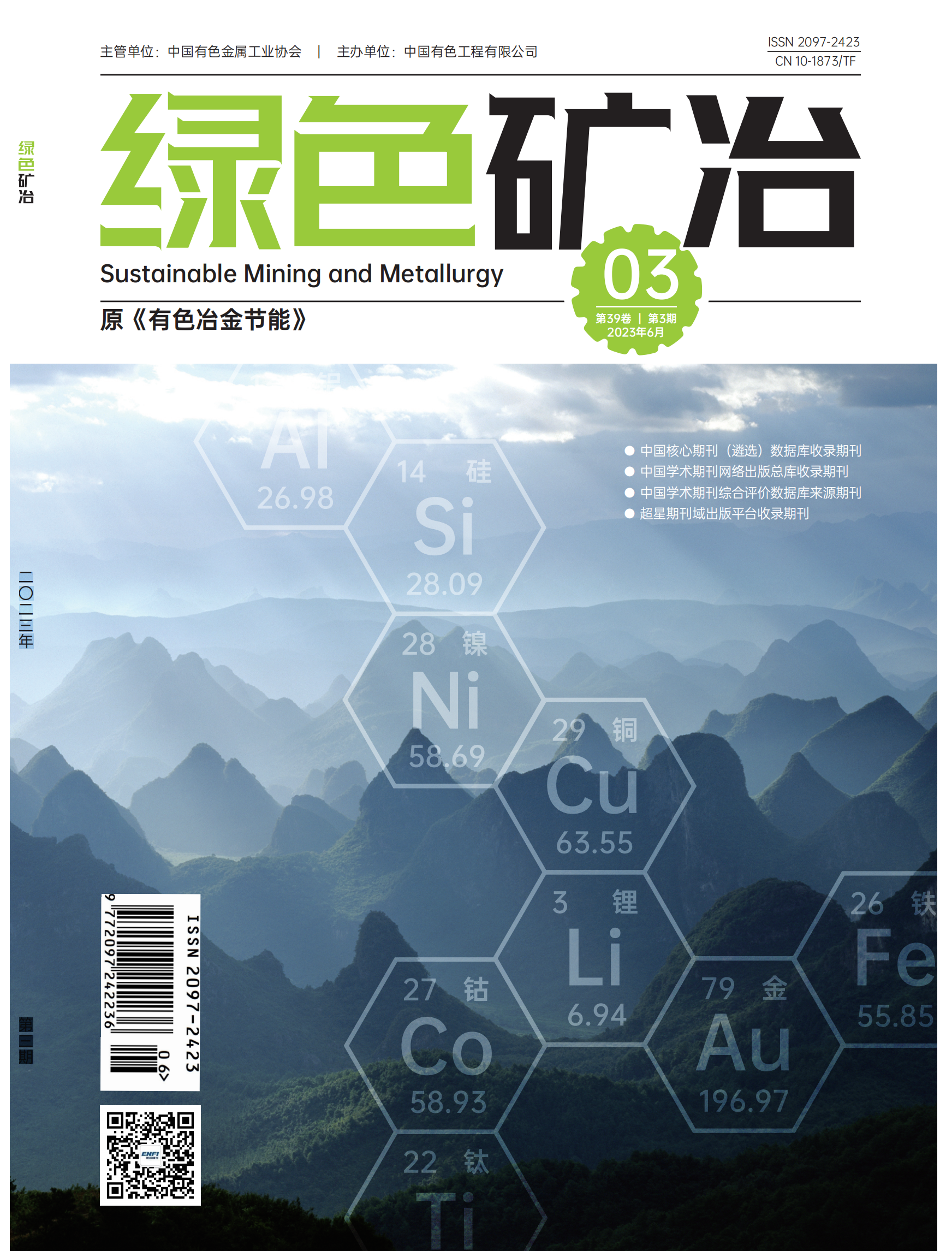 福鹿会·F6(中国)最新官方网站